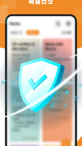메모장: 메모, 할 일 목록, 메모 screenshot