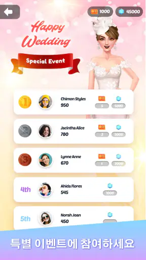 메이크업 게임: 드레스업 및 패션쇼 screenshot