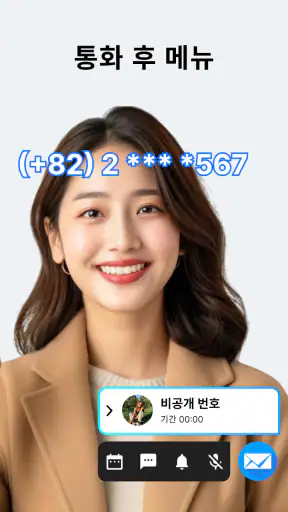 메일 - 통합 ai 이메일 정리 screenshot