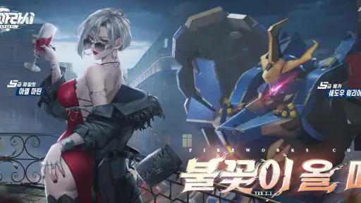 메카아라시 screenshot