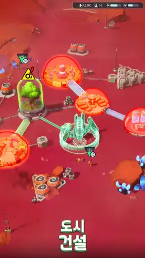 메카파이어 screenshot