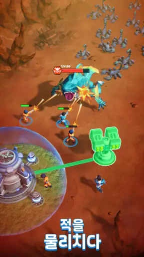 메카파이어 screenshot