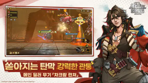 메탈슬러그: 각성 screenshot