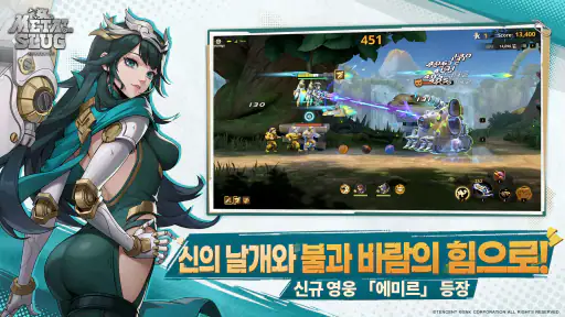 메탈슬러그: 각성 screenshot