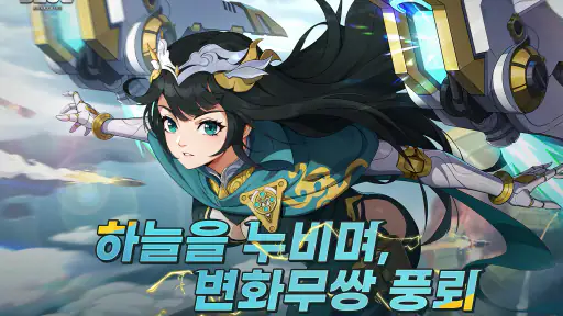 메탈슬러그: 각성 screenshot