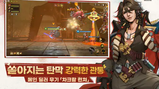 메탈슬러그: 각성 screenshot