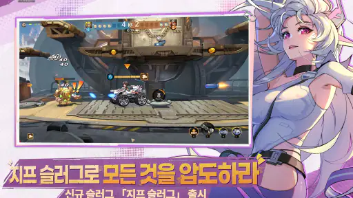 메탈슬러그: 각성 screenshot
