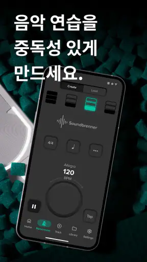 메트로놈 Soundbrenner screenshot