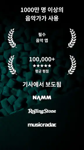 메트로놈 Soundbrenner screenshot