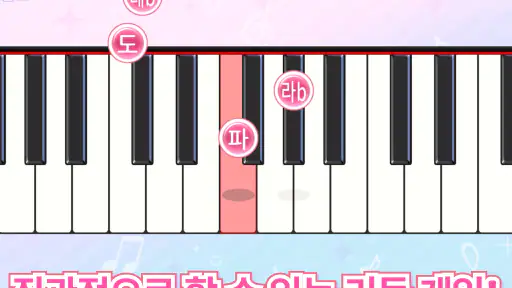 멜로디-피아노로 즐기는 인기 음악 리듬 게임, 음악게임 screenshot