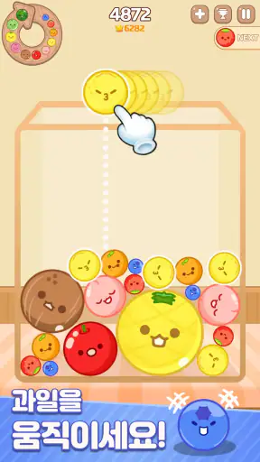 멜론 메이커 : 과일 파티 screenshot
