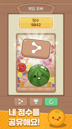 멜론 메이커 : 과일 파티 screenshot