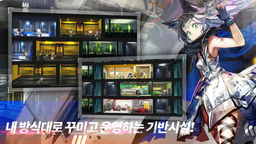 명일방주 screenshot