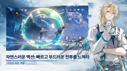 『명조:워더링 웨이브』- 1주년 축제 screenshot