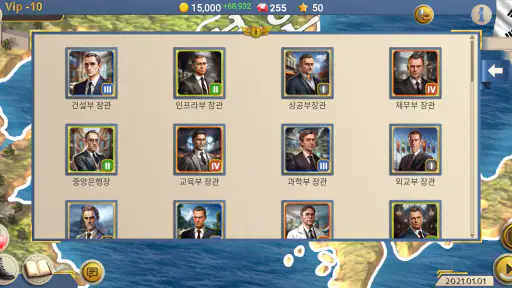 모던 에이지 2 screenshot