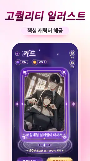모두의 서재 screenshot