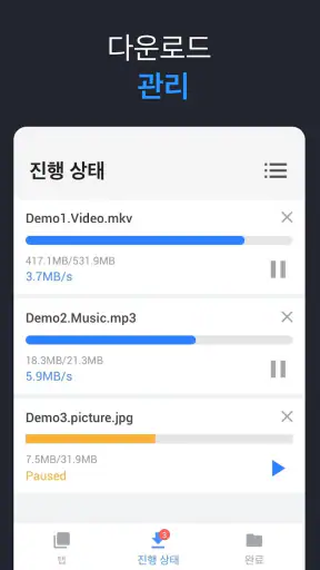 모든 동영상 다운로더 2019 screenshot