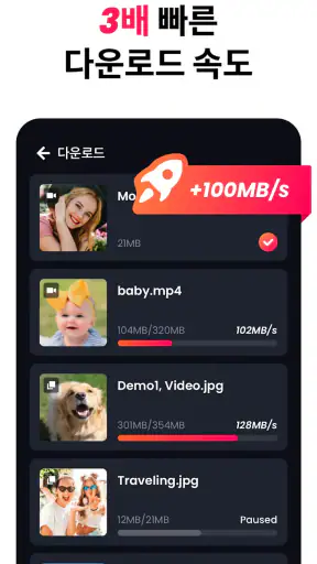 모든 동영상 다운로더 및 플레이어 screenshot