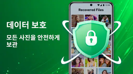 모든 복구 - 사진, 동영상 screenshot