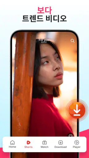 모든 비디오 다운로더 screenshot