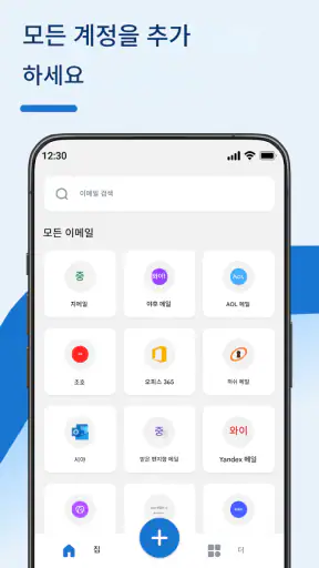 모든 주요 접근 screenshot