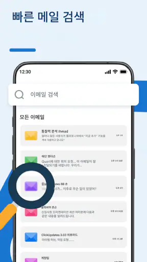 모든 주요 접근 screenshot