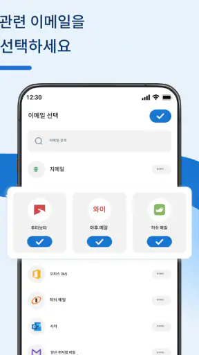 모든 주요 접근 screenshot