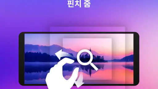 모든 형식의 비디오 플레이어 screenshot