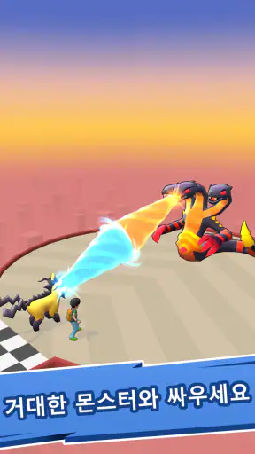 몬스터 스쿼드 러쉬 screenshot