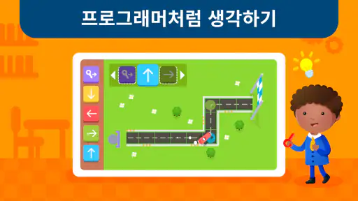 몬테소리 유치원 screenshot