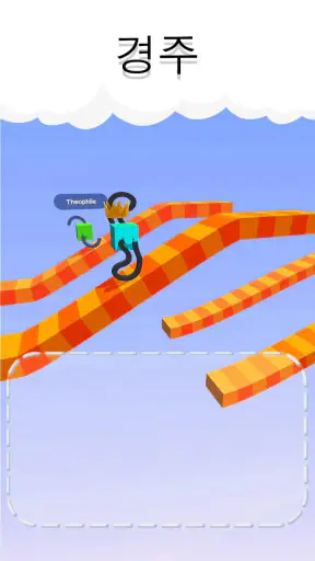 무승부등산가 - Draw Climber screenshot