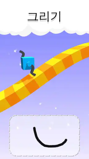 무승부등산가 - Draw Climber screenshot
