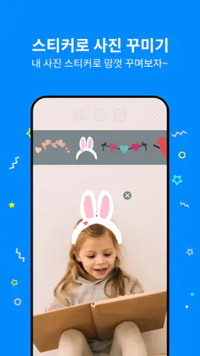 무음찰칵 - 무음카메라 (소리없이 찍는 사진) screenshot