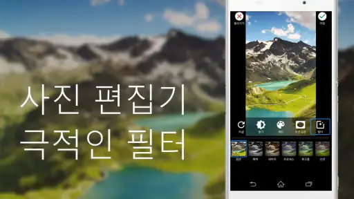 무음카메라 [고화질] screenshot