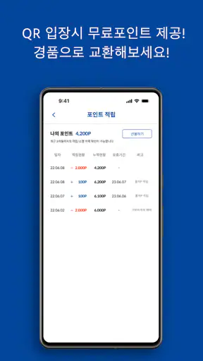 무인가드 (Muin Guard) screenshot