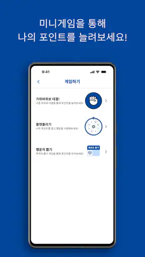 무인가드 (Muin Guard) screenshot