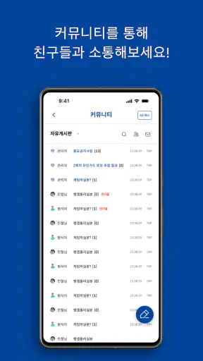 무인가드 (Muin Guard) screenshot