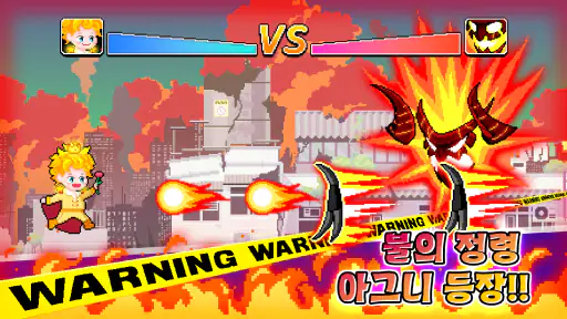 무한의 점프 screenshot