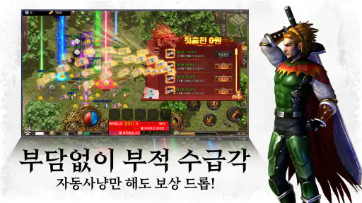 적월회귀: 클래식 재현 screenshot