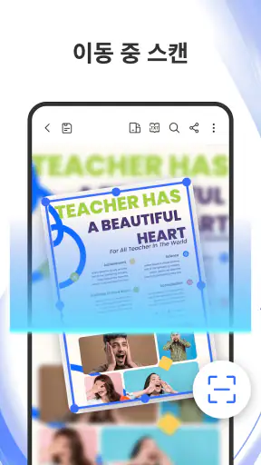문서 리더: PDF, Word screenshot
