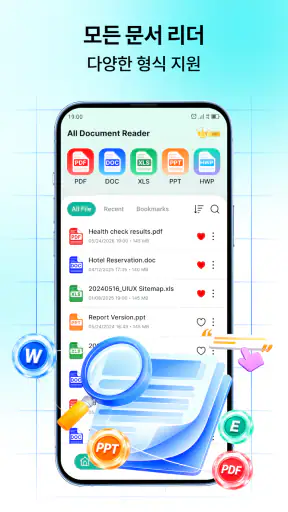문서 리더 & 모든 PDF 편집 screenshot