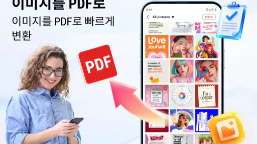 문서뷰어 - PDF 파일 읽기, HWP 파일 뷰어 screenshot