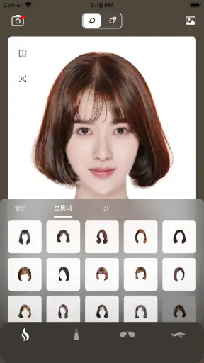 문장가 - 헤어스타일 및 헤어 컬러 시뮬레이션 & 안경 screenshot