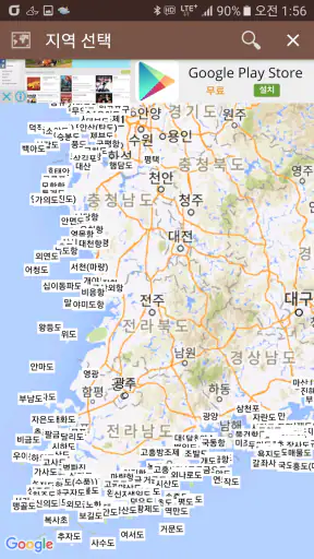 물때와날씨(조석예보, 물때표, 바다날씨, 바다낚시) screenshot