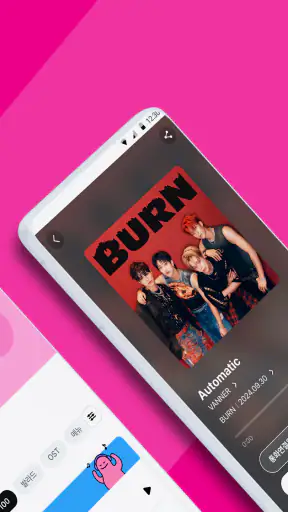 뮤직벨링[LGU+] 통화연결음/컬러링, 벨소리, MP3 screenshot
