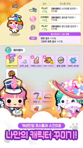 미니게임천국 (feat.액션퍼즐패밀리) screenshot