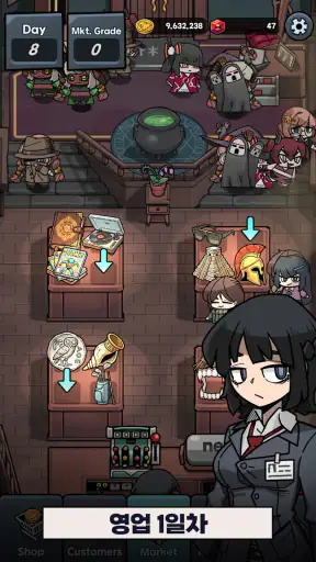 미드나잇마켓:심야상점 타이쿤 screenshot