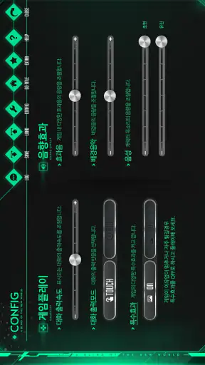 미래세계의 맹인 screenshot