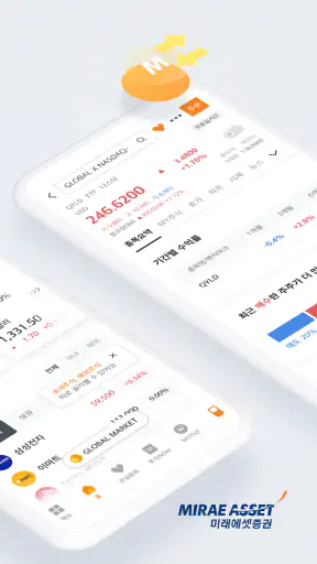 미래에셋증권 M-STOCK screenshot