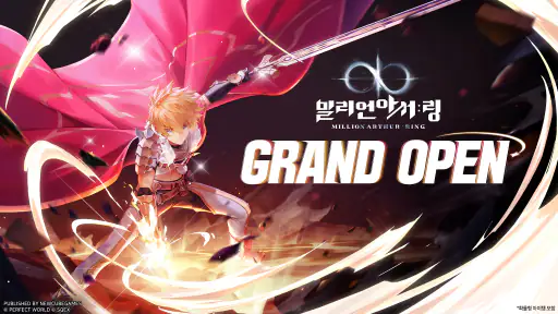 밀리언아서 : 링 screenshot